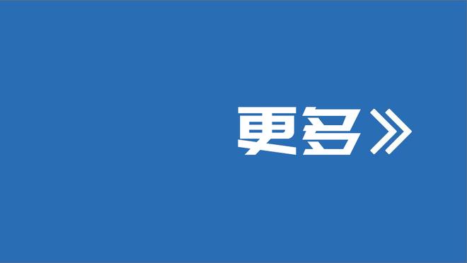 新利18体育app官网下载截图2